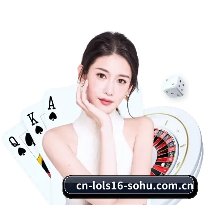lol赛事竞猜 APP | lols16